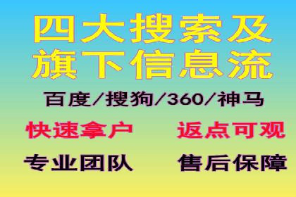 信息流广告投放成功案例分享