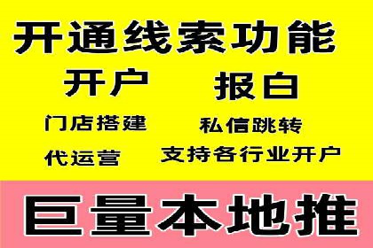 百度竞价个人开户成功案例：创意广告助力业务增长